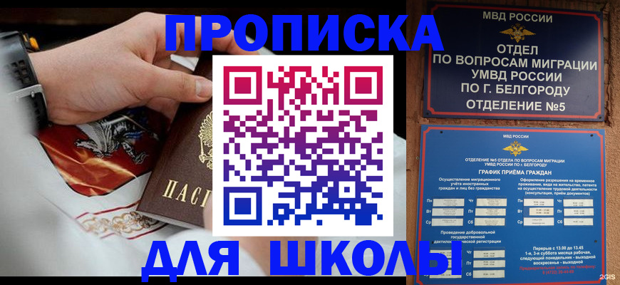 пропишу в квартире в Янауле
